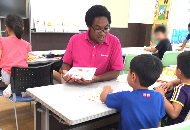 日常的に英語に触れる