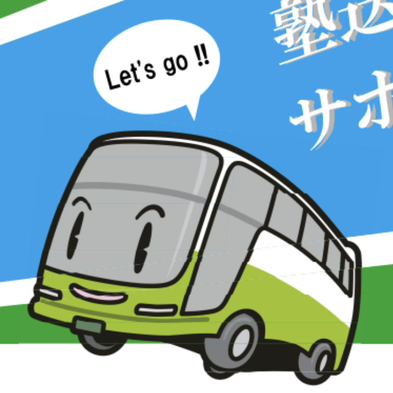 その他のサービス